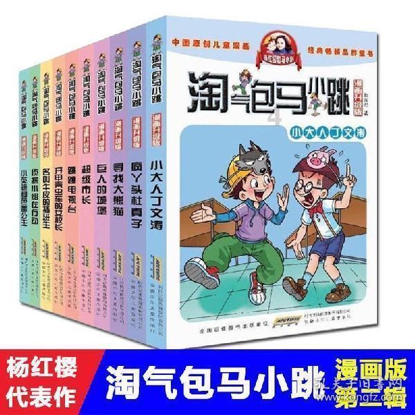 方块与转轮
